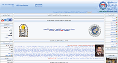 Desktop Screenshot of ect2all.com